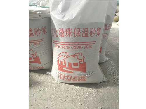 玻化微珠保溫砂漿價格