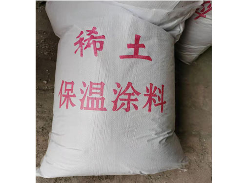稀土保溫材料訂購(gòu)